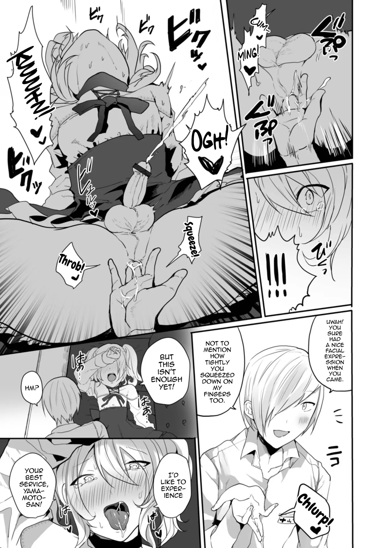 Otokonoko Datte Koi Shitain Desu Ga! + Ecchi Na China ♂ Wa, Osuki Desu Ka [yaoi] Chapter 1000 Page 93